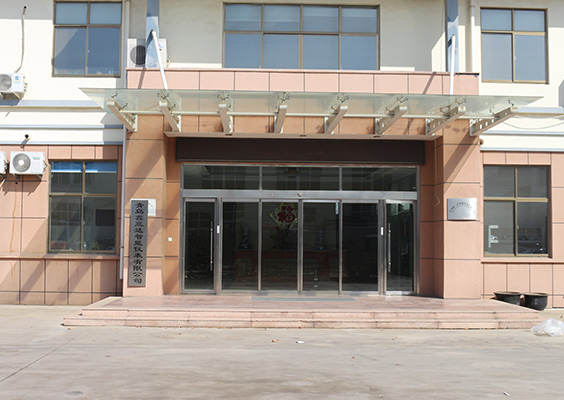 鑫三達(dá)公司